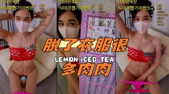 kbj-24061544 脱了衣服很多肉肉}