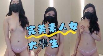 kbj-24061745完美素人女大學生}