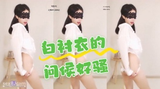 kbj-24062255 白衬衣的问候好骚}