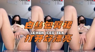 kbj-24062228 白丝包臀裙打开好漂亮}