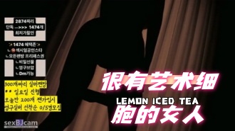 kbj-24062238 很有艺术细胞的女人}
