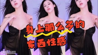 kbj-24062250 身上那么多的东西性感}