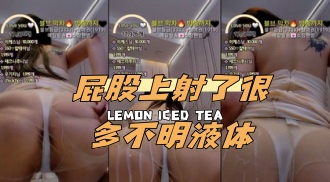 kbj-24070152 屁股上射了很多不明液体}