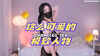 kbj-24070197 这么可爱的极致人物}