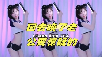 kbj-24070170回去晚了老公要懷疑的}