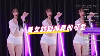 kbj-24070367 美女的刘海真的可爱}