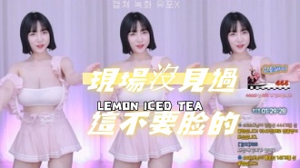 kbj-24070381現場沒見過這不要脸的}