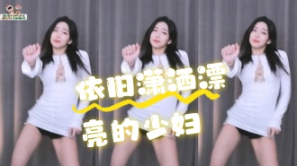 kbj-24070902 依旧潇洒漂亮的少妇}