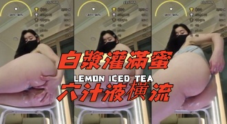 kbj-24070931白漿灌滿蜜穴汁液橫流}