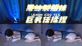 kbj-24070932黑絲製服妹巨乳任揉捏}