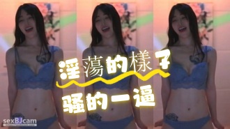 kbj-24070938淫蕩的樣子骚的一逼}