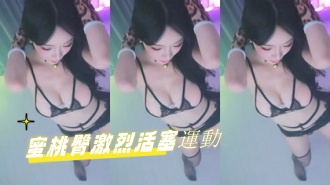 kbj-24070630蜜桃臀激烈活塞運動}