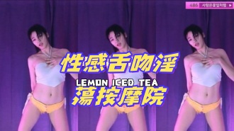 kbj-24070912性感舌吻淫蕩按摩院}