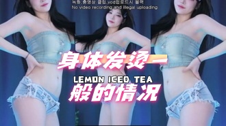 kbj-24070607 身体发烫一般的情况}