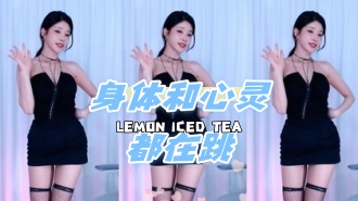 kbj-24070606 身体和心灵都在跳}