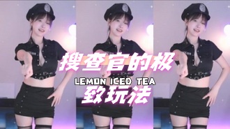 kbj-24071602 搜查官的极致玩法}