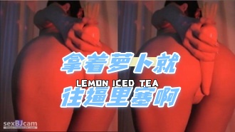 kbj-24071339拿着萝卜就往逼里塞啊}