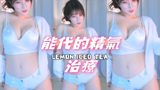 kbj-24070948能代的精氣治療}