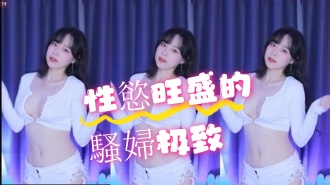 kbj-24072009性慾旺盛的騷婦极致}