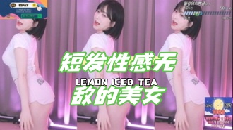 kbj-24071607 短发性感无敌的美女}