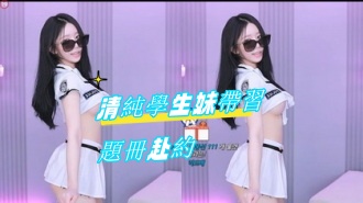 kbj-24071815清純學生妹帶習題冊赴約}
