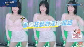 kbj-24071806舌頭狂舔的淫蕩姐姐}