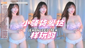 kbj-24071606 小骚货爱这样玩吗}