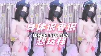 kbj-24072327 身体很香很想这样}