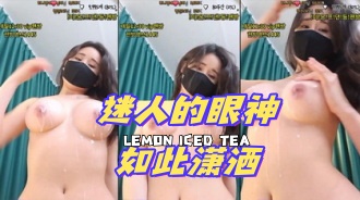 kbj-24072323 迷人的眼神如此潇洒}