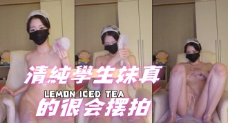 kbj-24072967 清純學生妹真的很会摆拍}