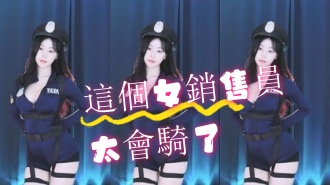 kbj-24072917這個女銷售員太會騎了}