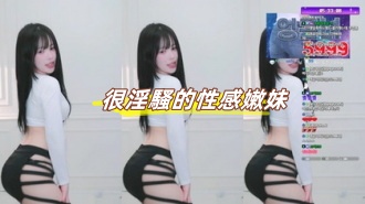 kbj-24073114很淫騷的性感嫩妹}