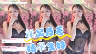 kbj-24073102極品反差婊學生妹}