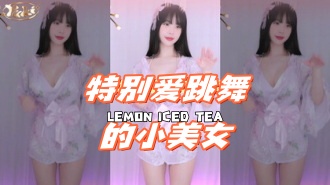 kbj-24072959 特别爱跳舞的小美女}