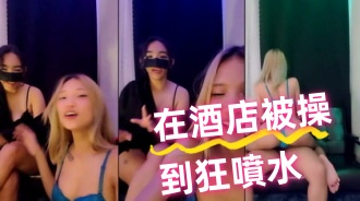 kbj-24072931在酒店被操到狂噴水}