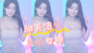 kbj-24080314甜美清純無敵女神}