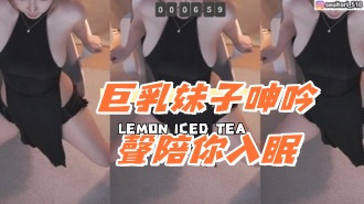 kbj-24080341巨乳妹子呻吟聲陪你入眠}