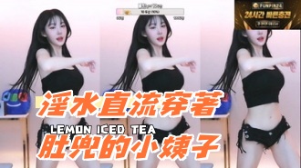 kbj-24080337淫水直流穿著肚兜的小姨子}