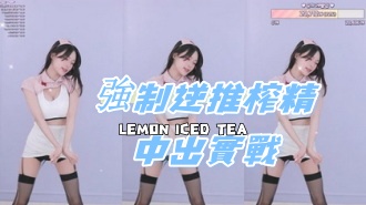 kbj-24080613強制逆推榨精中出實戰}