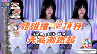 kbj-24081210體碰撞 絕頂升天高潮迭起}