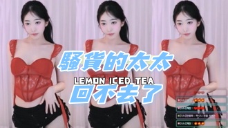 kbj-24081261騷貨的太太回不去了}