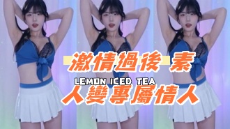 kbj-24081254激情過後 素人變專屬情人}