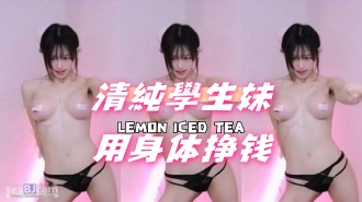 kbj-24081282清純學生妹用身体挣钱}