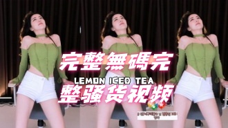 kbj-24081255完整無碼完整骚货视频}