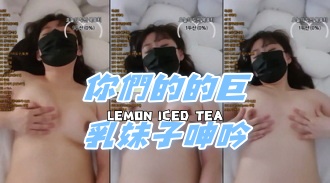 kbj-24081279你們的的巨乳妹子呻吟}