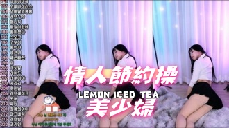 kbj-24081706情人節約操美少婦}