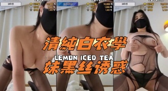 kbj-24081426清純白衣學妹黑丝诱惑}