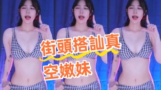 kbj-24081410街頭搭訕真空嫩妹}