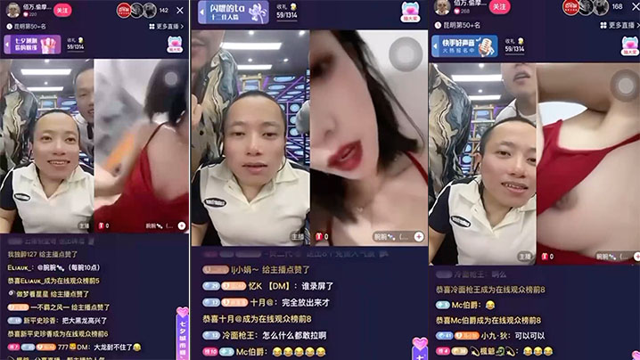 抖.音网.红大.PK露.奶，爱.了爱.了}