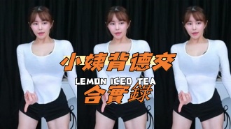 kbj-24082242 小姨背德交合實錄}